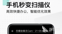2022有什么自动识别多少字的软件 免费能识别文字数量软件推荐