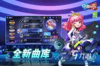 2024排名前十的节奏游戏有哪些 好玩的节奏游戏盘点