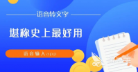 中英互译哪个软件好2022 好用的翻译软件排行榜