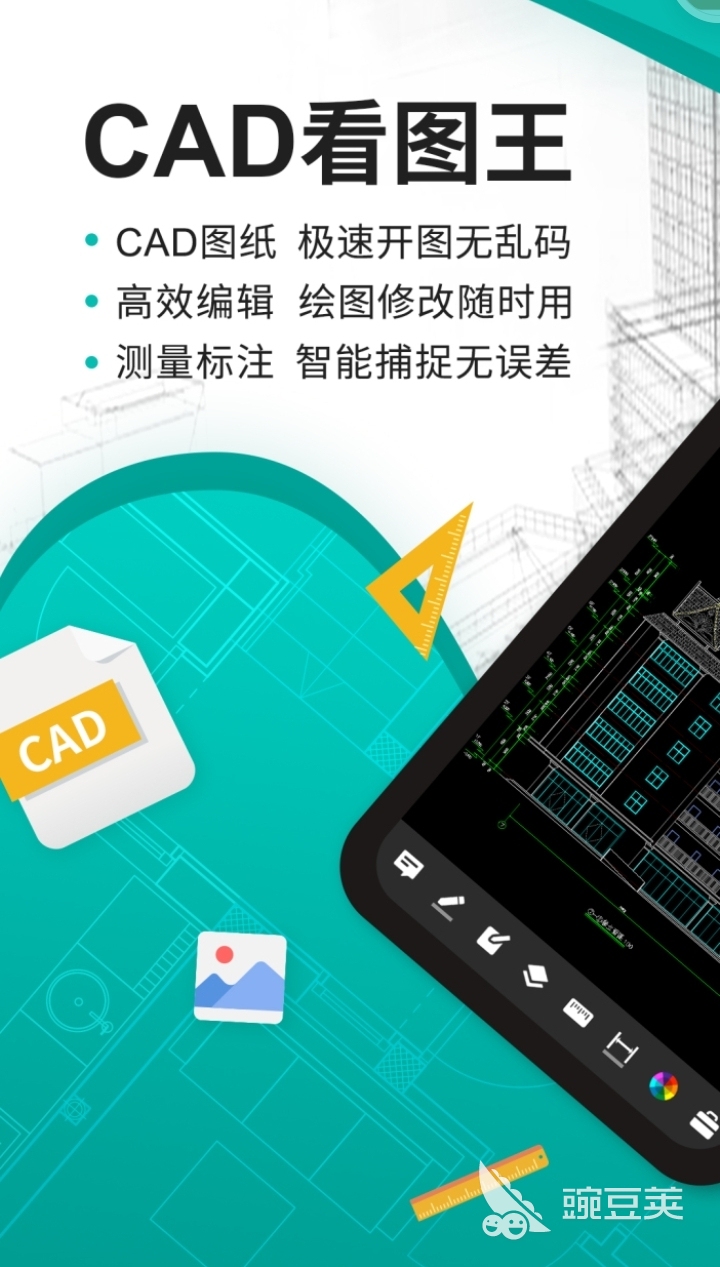 平面设计图软件有哪些 可以设计平面图的app下载推荐