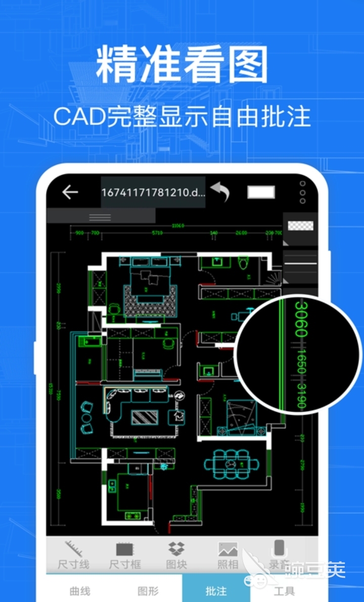 平面设计图软件有哪些 可以设计平面图的app下载推荐