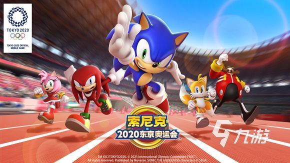 世嘉10大经典游戏下载大全2021 世嘉经典游戏TOP10