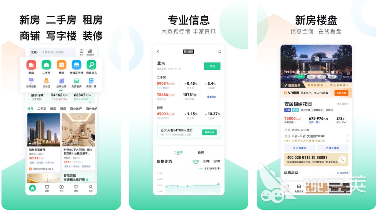 做房屋设计图的软件排行榜 免费的房屋设计应用有哪些