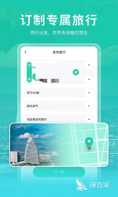 便宜实惠的酒店预订哪个软件便宜 信息齐全的预订酒店软件排行推荐