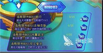 西普大陆星际之翼在哪获得 星际之翼的获取方式与作用