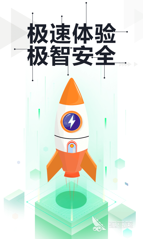 杀毒软件排名一览 杀毒软件app哪个更好用