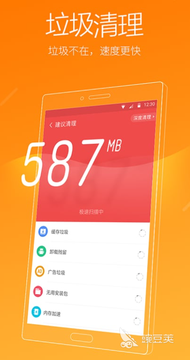 杀毒软件哪个好 杀毒软件排行榜