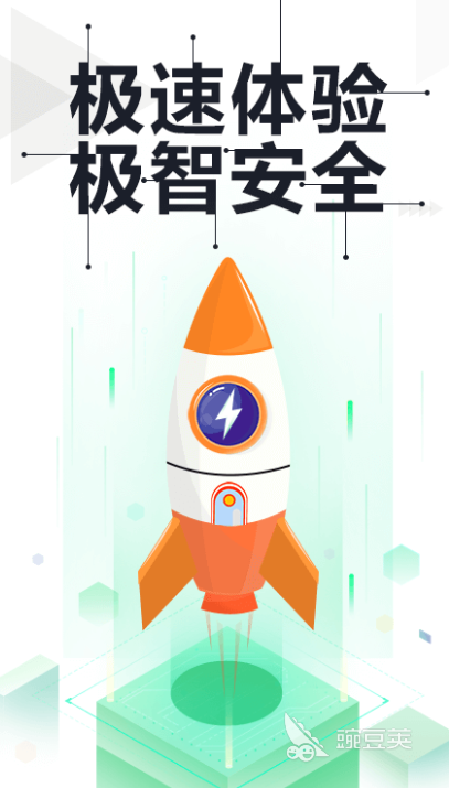 杀毒软件哪个好 杀毒软件排行榜