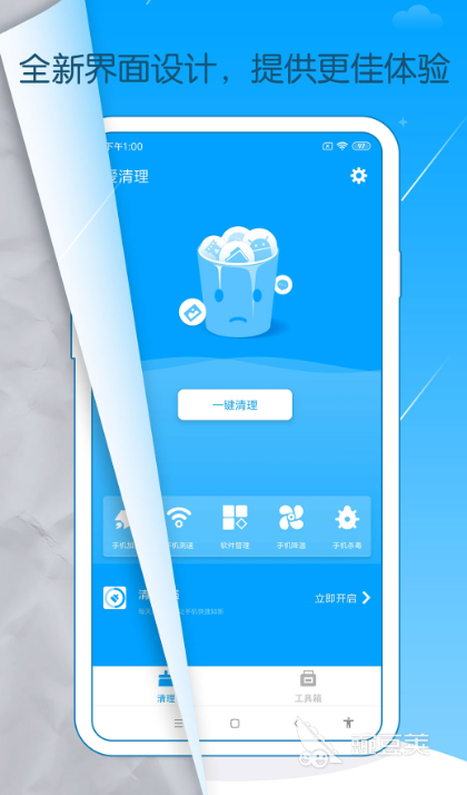 杀毒软件哪个好 杀毒软件排行榜