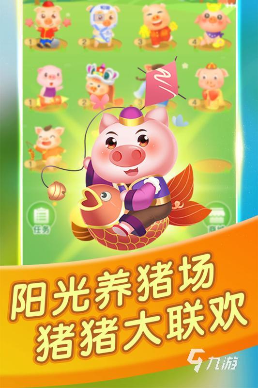 赚钱手游排行榜2022前十名 好玩的赚钱手游推荐