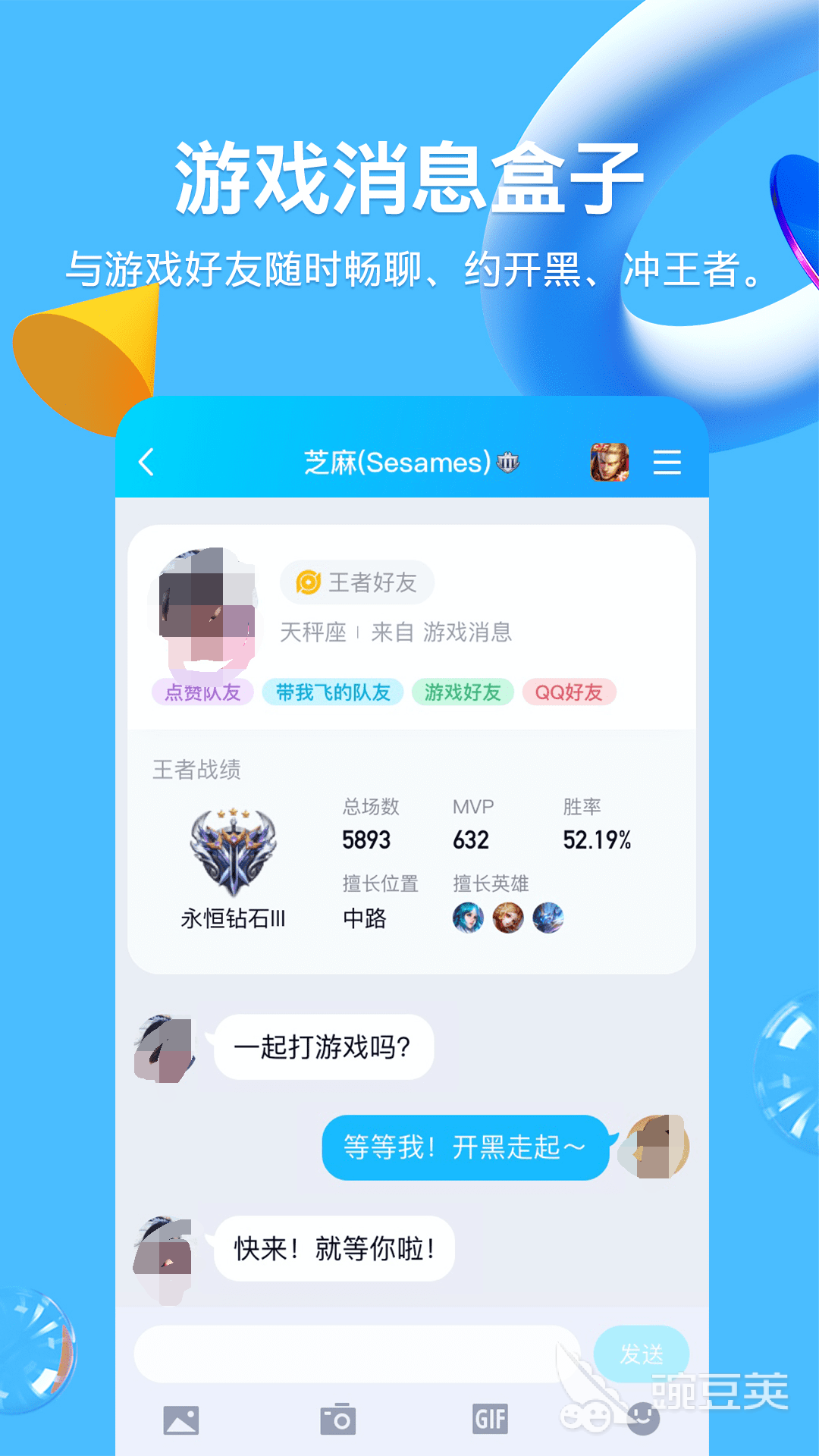 2022有什么和附近的人免费聊天的软件 附近交友聊天app一览