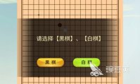 五子棋单机版app2022 好玩的五子棋单机版app推荐