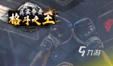 wwe游戏手机版下载合集2022 wwe游戏手机版下载榜单推荐