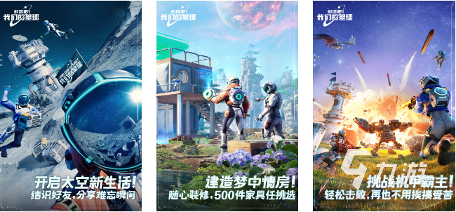 关于创造世界的游戏推荐 2023经典的创造手游排行榜