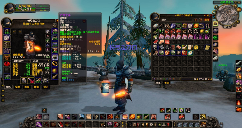 魔兽世界装备怎么升级 WOW装备升级介绍