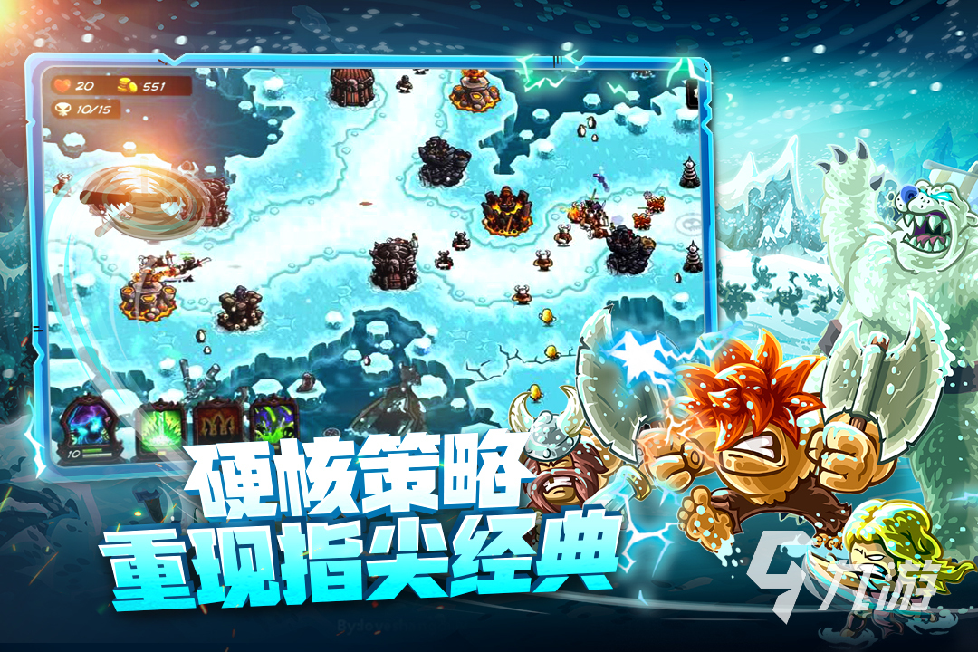 单机战略游戏推荐2023 好玩的单机版战略手游有哪些
