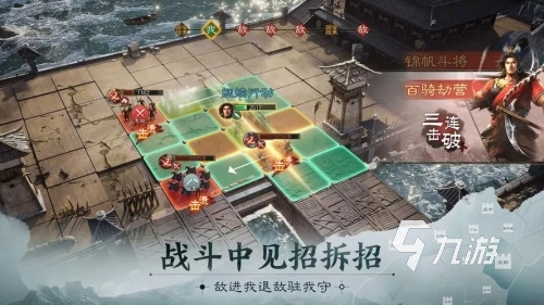 关于三国的游戏有哪些 2023好玩的三国手游推荐