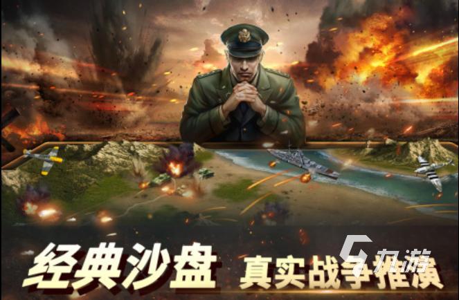 有哪些关于二战的游戏推荐 玩法多样的战争游戏排行榜2023