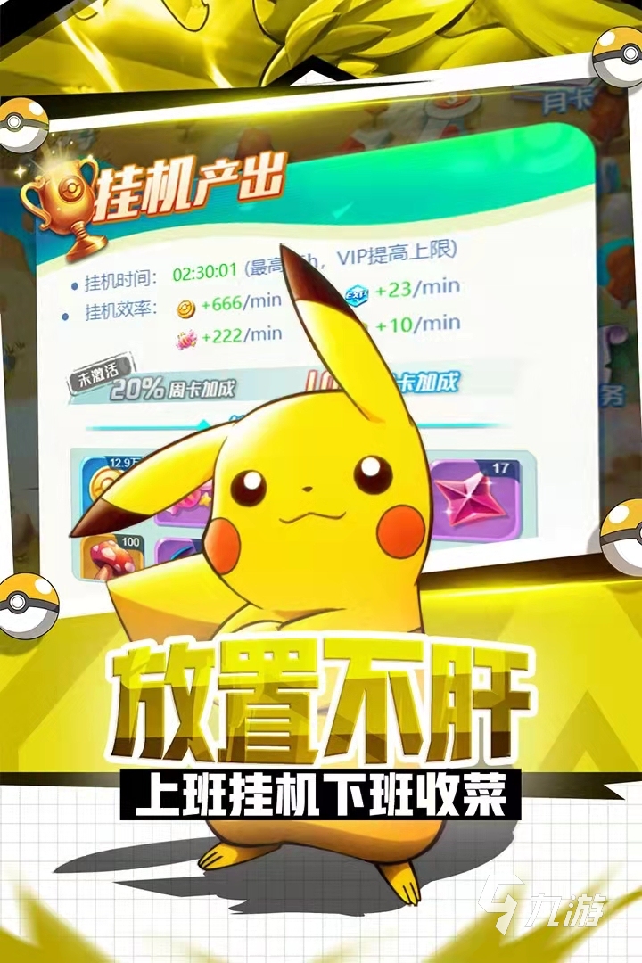 日本手游排行榜2021前十名有哪些 历年日本手游榜单top10推荐