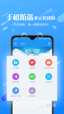 免费的手机远程控制软件有哪些 可以进行免费手机控制的app排行榜