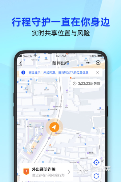 安卓最好的杀毒软件是什么 好用的杀毒APP推荐