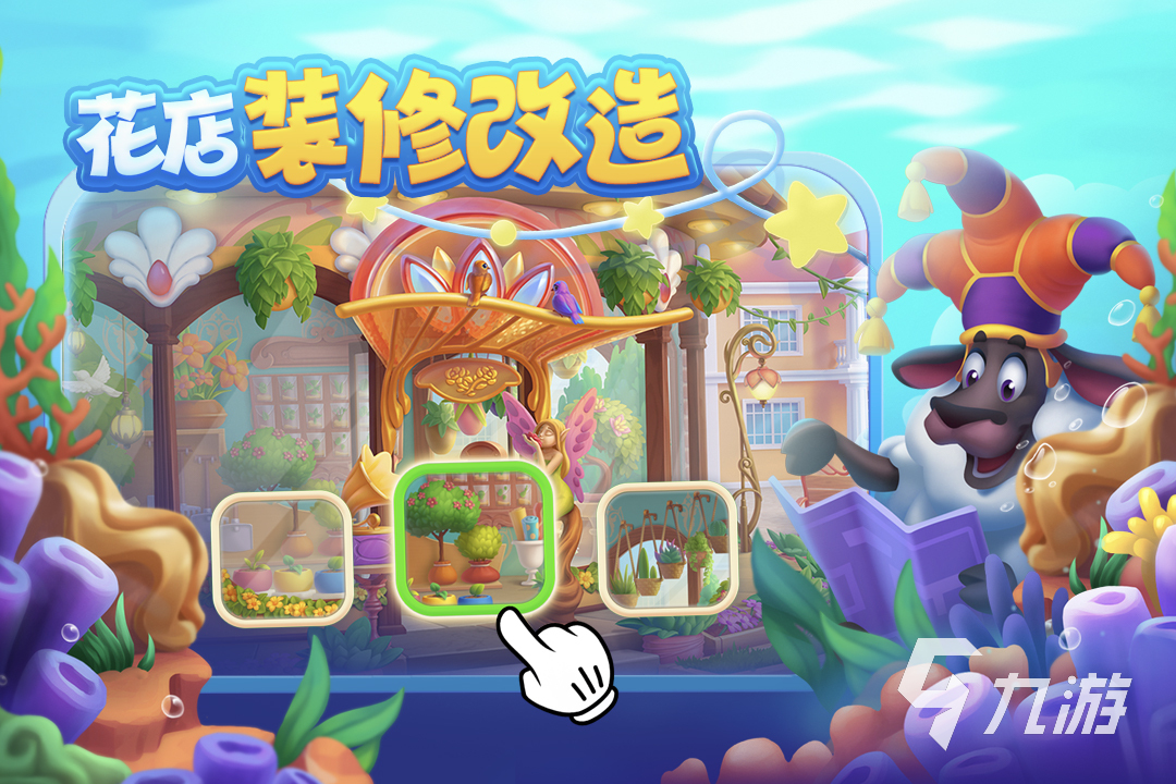 好玩的农场游戏推荐 热门的农场游戏分享2023