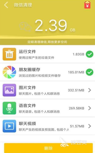 杀毒软件手机版排行2022 好用的手机杀毒app盘点