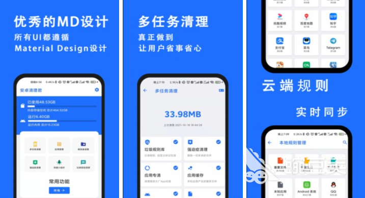 杀毒软件手机版排行2022 好用的手机杀毒app盘点