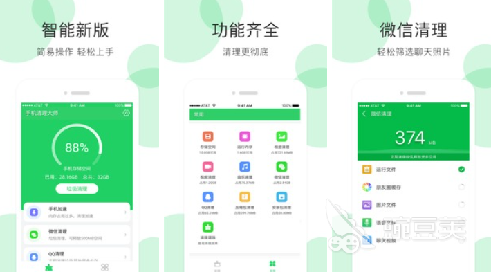 杀毒软件手机版排行2022 好用的手机杀毒app盘点