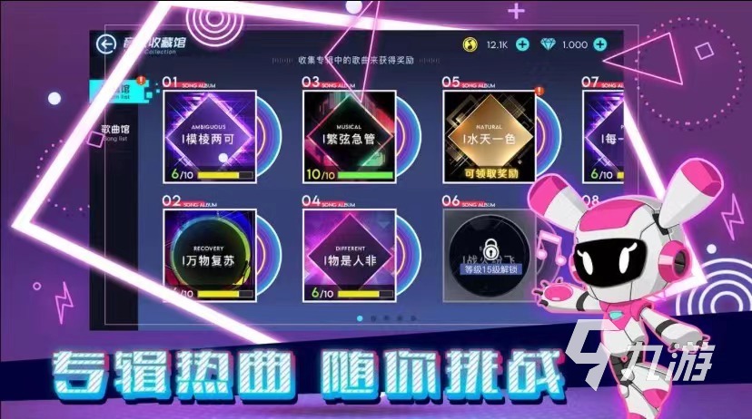 适合平板玩的休闲游戏有什么 平板游戏重磅推荐