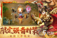 3d游戏前十排行榜名单 2023受欢迎的3D手游下载大全