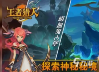 网游前十名网络游戏分享2023 好玩的网络游戏人气榜单TOP10