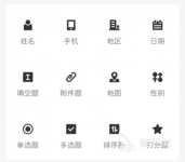 app投票软件哪个好用 免费的app投票软件下载推荐