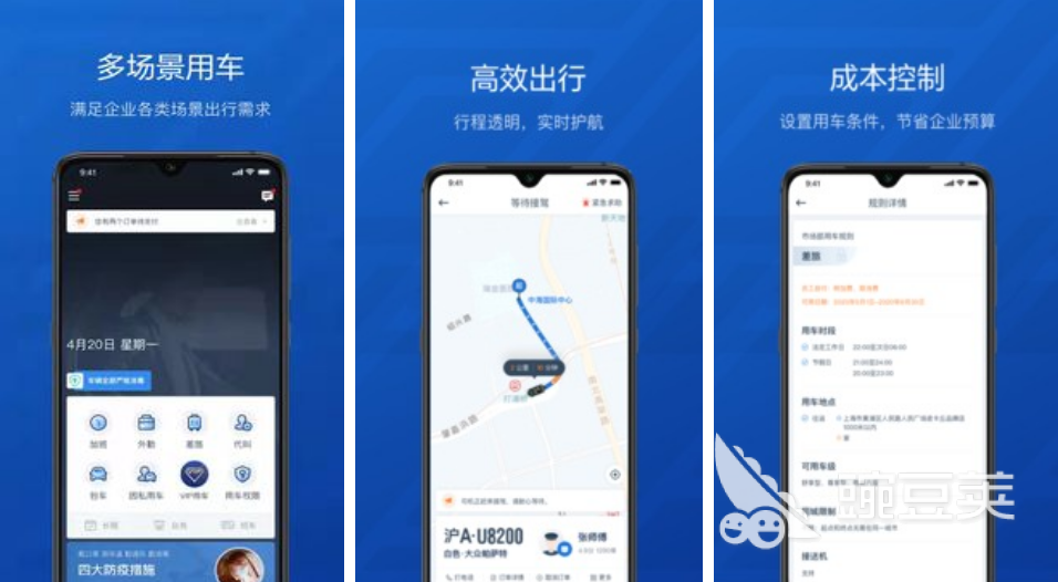 企业软件管理系统推荐2022 最新管理系统app大全