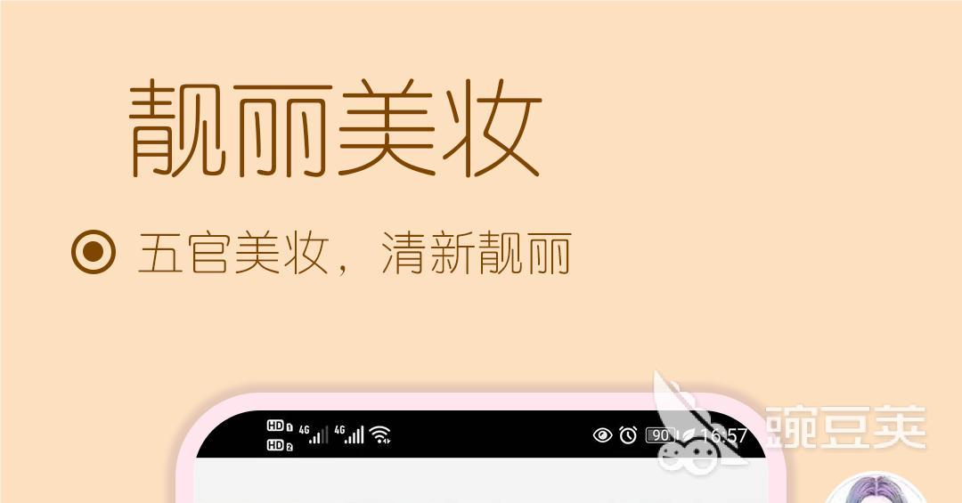 拍照软件排行榜前十名有哪些 好用的拍照软件排行榜