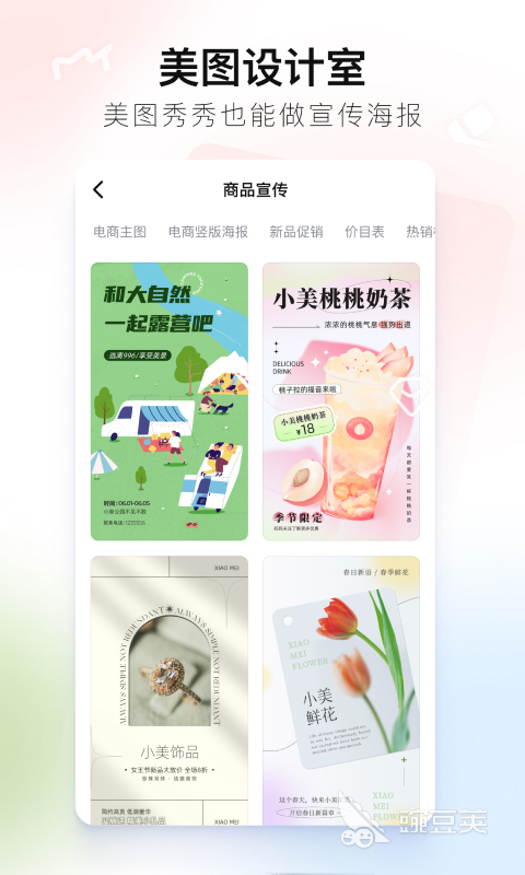 拍照软件排行榜前十名有哪些 好用的拍照软件排行榜