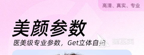 拍照软件排行榜前十名有哪些 好用的拍照软件排行榜