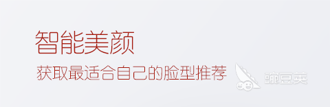 拍照软件排行榜前十名有哪些 好用的拍照软件排行榜