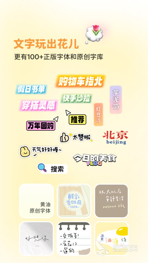 拍照软件排行榜前十名有哪些 好用的拍照软件排行榜