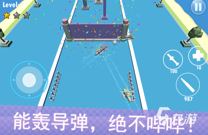 好玩的空战游戏手游推荐 免费的空战游戏前五2023