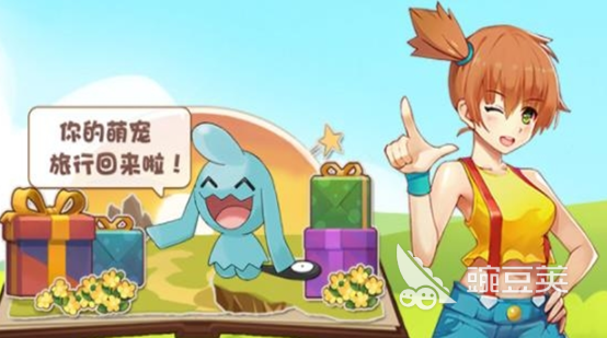2023口袋妖怪手游哪个最好玩 人气口袋妖怪手游大全