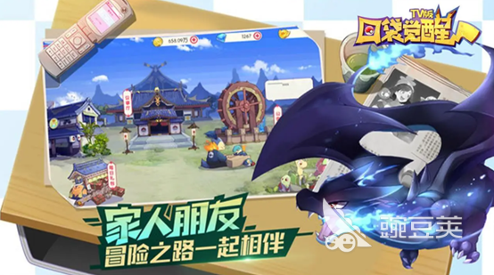 2023口袋妖怪手游哪个最好玩 人气口袋妖怪手游大全