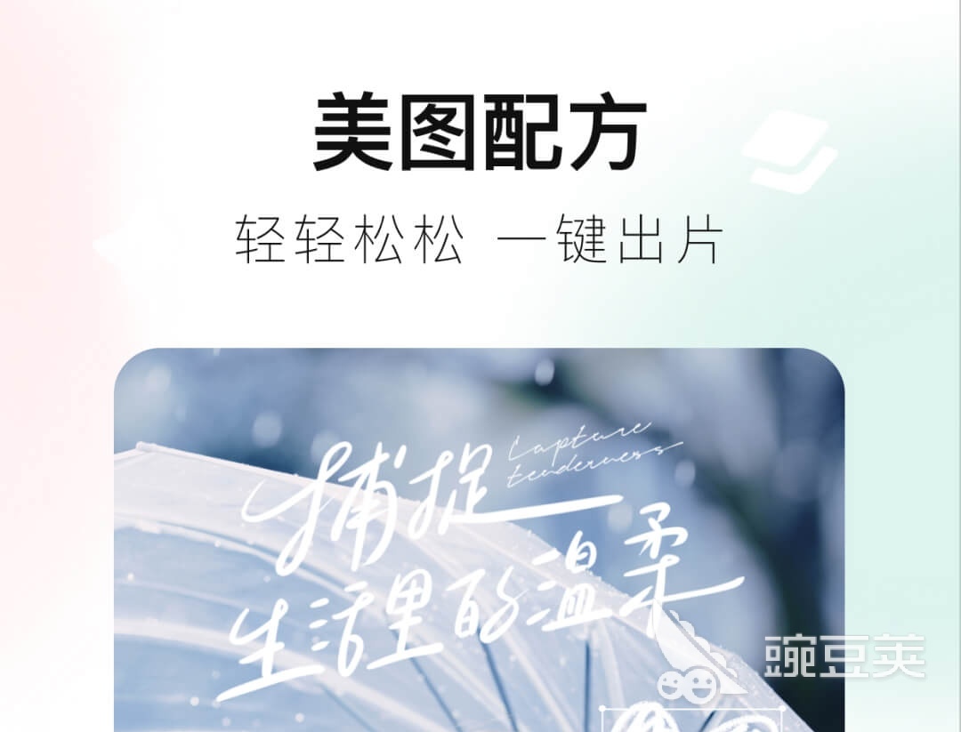 ins特效相机拍照软件下载2022 ins特效相机app有什么