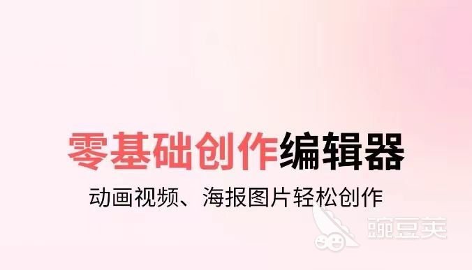 自己作图的手机软件有哪些2022 十大能自己作图的app排行榜