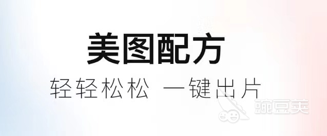 自己作图的手机软件有哪些2022 十大能自己作图的app排行榜