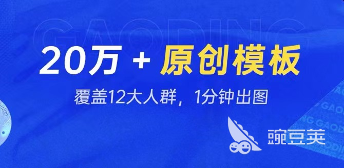 自己作图的手机软件有哪些2022 十大能自己作图的app排行榜