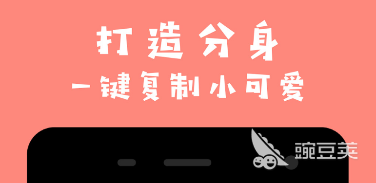 自己作图的手机软件有哪些2022 十大能自己作图的app排行榜