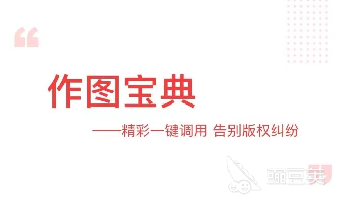 自己作图的手机软件有哪些2022 十大能自己作图的app排行榜