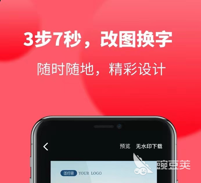 自己作图的手机软件有哪些2022 十大能自己作图的app排行榜