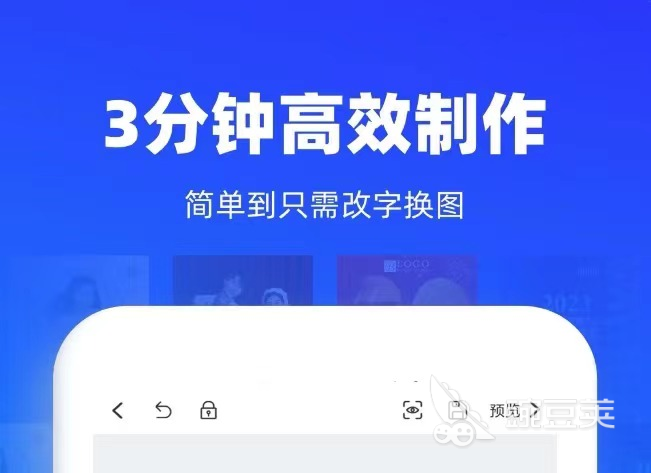 自己作图的手机软件有哪些2022 十大能自己作图的app排行榜